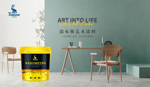 Ϳ��˹ˇ�gͿ�ϣ�������˃�(y��u)���I���S��ِ�� ���\�I(y��)�{�D