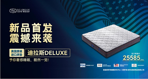 ϯ��(m��ng)˼���mɪ����(m��ng) ����(gu��)�M(j��n)�ڴ��|��Ʒ�@ϲ����