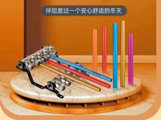 寒冬來(lái)臨，重啟地暖系統(tǒng)讓家重回溫暖懷抱!