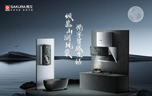 ��(d��ng)��(gu��)�����ϼ�늣�SAKURA�ѻ�������ϵ�o�����ֵ�Ќ�(sh��)���ďN�l(w��i)����