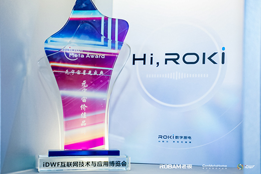 老板電器：用數(shù)字廚電把烹飪的天賦權利還給用戶