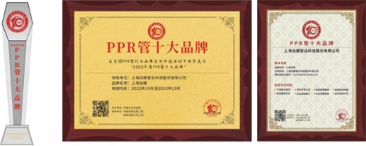 �ذ���(l��i)�u!�����PPR��ʮ��Ʒ�Ƶ���λ�����Ϻ��׵�