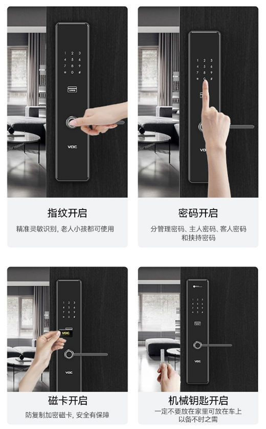 �����T�i��ô�x?�Ă����Ӻ�?VOC��С�����P��������ʩ���Ŀ��