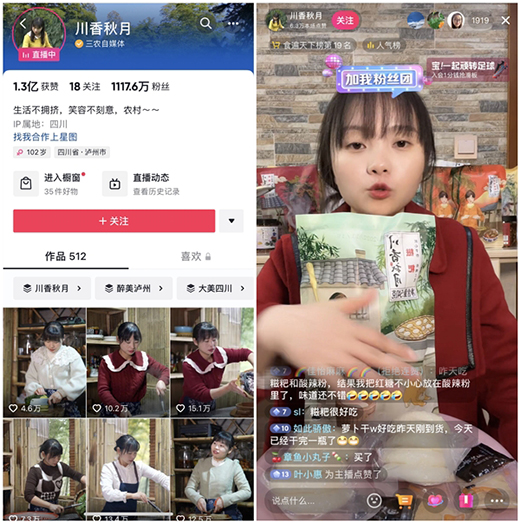 �����������ɫ���r(n��ng)ģʽ���a(ch��n)�N�Y(ji��)�������l(xi��ng)�彛(j��ng)���l(f��)չ