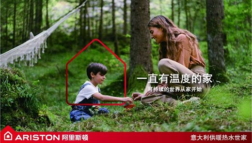 阿里斯頓熱水器亮相2022第七屆意大利品牌設(shè)計(jì)展