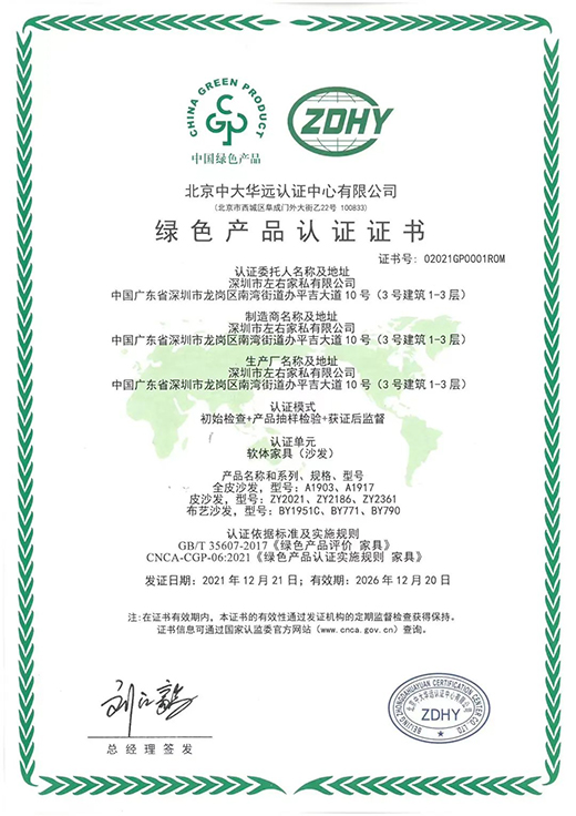 Ʒ�|(zh��) | ����6�󌣌ٹ�ˇ���T�͸�Ʒ�|(zh��)ɳ�l(f��)!