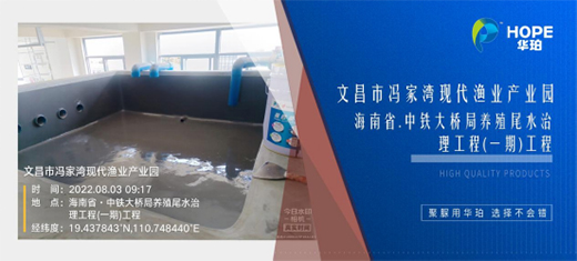 華珀科技：打造精品聚脲工程，樹立優(yōu)秀品牌