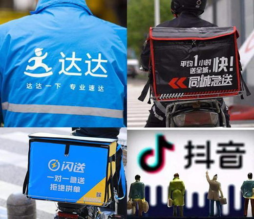 抖音聯(lián)手達達閃送順豐，正面“硬剛”美團阿里?