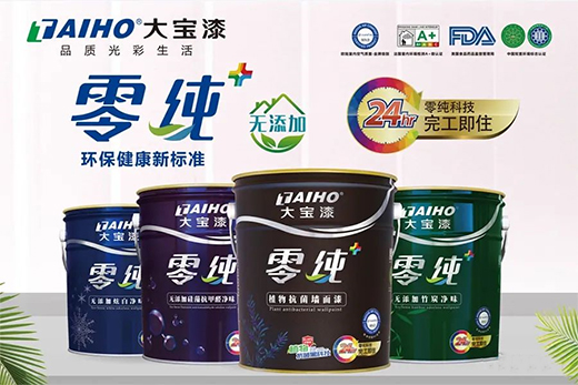 防護剛需!家居健康新標準