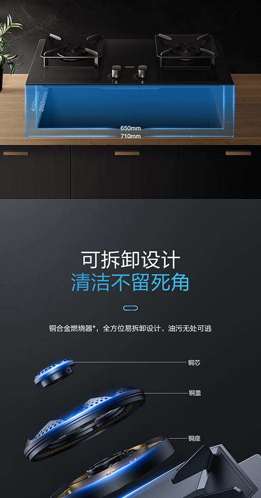 老板電器3D速火燃?xì)庠?7B6D全面升級，致力于提升家庭廚房烹飪品質(zhì)