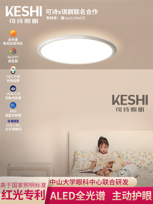 �ҿ�߀���l��֪���@��ALEDȫ���V�o���P����픟�