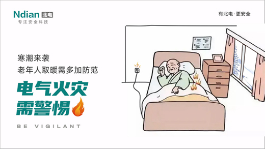 ��늿Ƽ���������(l��i)�u��������ȡů���ӷ�����늚���(z��i)�辯��