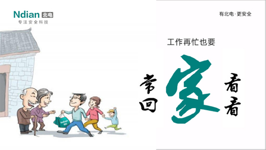 ��늿Ƽ���������(l��i)�u��������ȡů���ӷ�����늚���(z��i)�辯��