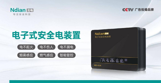 ��늿Ƽ���������(l��i)�u��������ȡů���ӷ�����늚���(z��i)�辯��