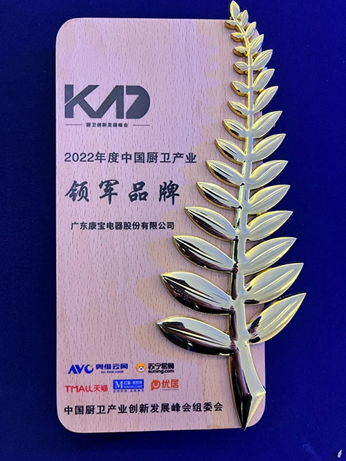 2022��N�l(w��i)�a(ch��n)�I(y��)��(chu��ng)�°l(f��)չ���(hu��)���_����������s�@�Ї�(gu��)�N�l(w��i)�I(l��ng)܊��(ji��ng)