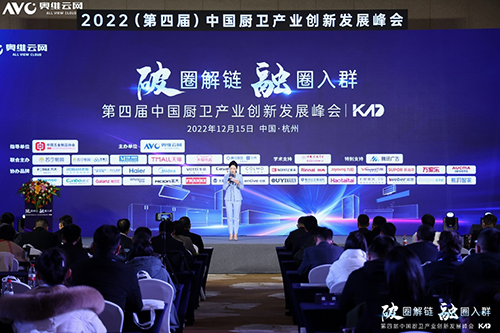 2022��N�l(w��i)�a(ch��n)�I(y��)��(chu��ng)�°l(f��)չ���(hu��)���_����������s�@�Ї�(gu��)�N�l(w��i)�I(l��ng)܊��(ji��ng)