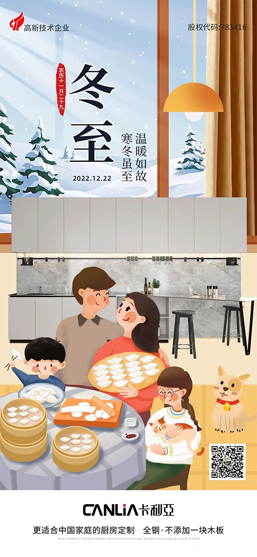 ������������鲻�p����ů�С��㡱