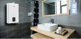 燃?xì)鉄崴魅绾畏纼?，看這里