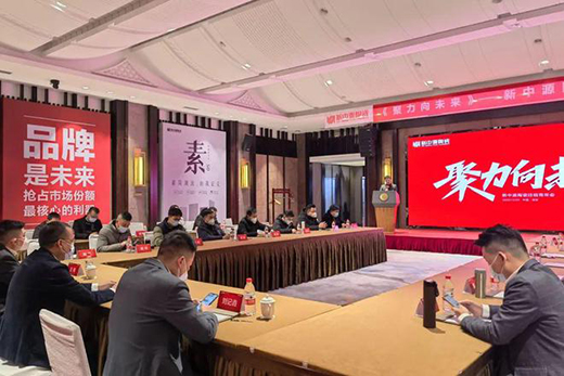 ��������δ��(l��i)����(sh��)���ɓ�!2023����Դ�մɾ��Ͻ�(j��ng)�N(xi��o)�����(hu��)�A�M�e��!