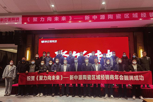 ��������δ��(l��i)����(sh��)���ɓ�!2023����Դ�մɾ��Ͻ�(j��ng)�N(xi��o)�����(hu��)�A�M�e��!