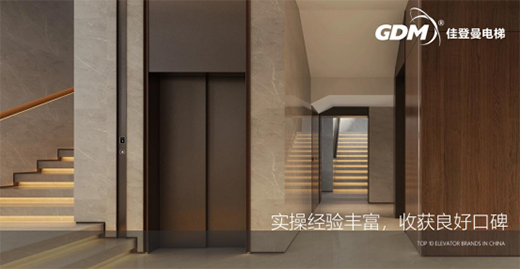 新年新征程，攜手創(chuàng)佳績 | 回顧佳登曼電梯2022年的忙碌與收獲