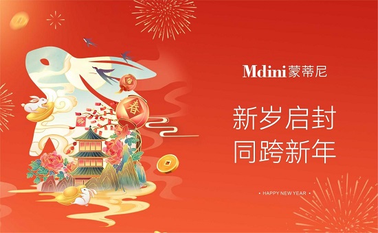 ϲӭԪ��ح�ɵ��᲻�P䓙��� 2023�������^�m(x��)���L����