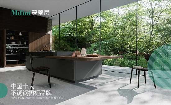 喜迎元旦丨蒙蒂尼不銹鋼櫥柜 2023新啟航，繼續(xù)乘風(fēng)破浪