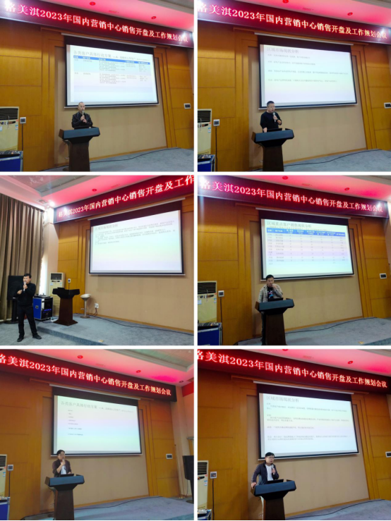 ��ƴ�� �ŕ�(hu��)�A|�����2023���(gu��)��(n��i)�I(y��ng)�N���Ĺ���Ҏ(gu��)����(hu��)�h�ɹ����_