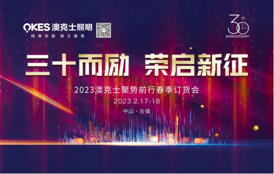 ����ʮ����(l��)���s���������Ŀ�ʿ����2023��Ʒӆ؛��(hu��)���𺳁�(l��i)�u��