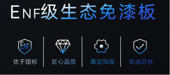 ���I(l��ng)�ИI(y��)�߶˭h(hu��n)�����f��ENF������(bi��o)��(y��u)�xPET���T��