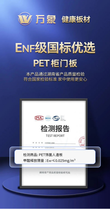 ���I(l��ng)�ИI(y��)�߶˭h(hu��n)�����f��ENF������(bi��o)��(y��u)�xPET���T��