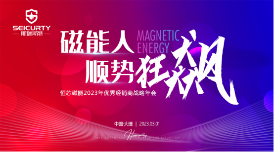 ���j2023��˹��˹�ش��ܟ�ˮ����(y��u)�㽛(j��ng)�N�̑�(zh��n)������A�M�ɹ�