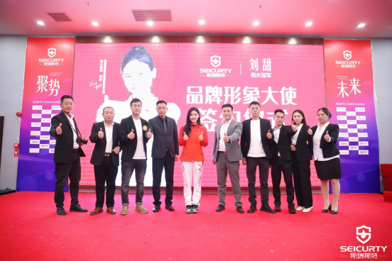 ���j2023��˹��˹�ش��ܟ�ˮ����(y��u)�㽛(j��ng)�N�̑�(zh��n)������A�M�ɹ�