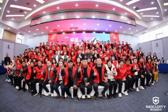 狂飆2023！斯瑞斯特磁能熱水器優(yōu)秀經(jīng)銷商戰(zhàn)略年會(huì)圓滿成功