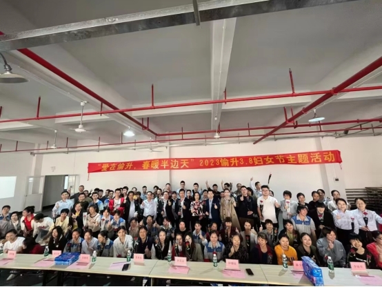 ��������������ů��߅�족2023���������ˮ3.8�DŮ��(ji��)���}���(d��ng)