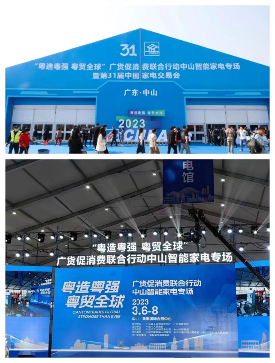 2023�ב�(zh��n)������H���N������@�G�����31���Ї���늽��ו�(hu��)