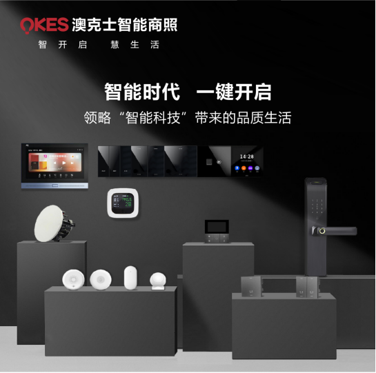 澳克士照明丨聚焦315，用品質(zhì)守護良心，用匠心智造未來