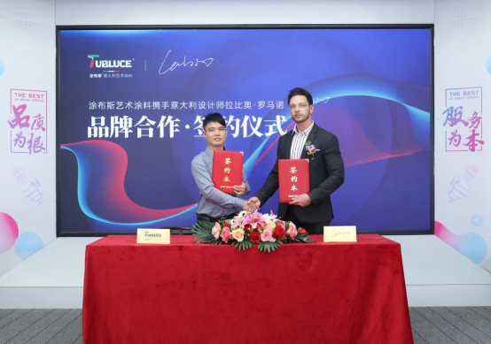 TubluceͿ��˹�y��������OӋ������ͬ��Ʒ�|(zh��)�˾��x��