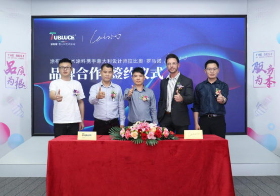 TubluceͿ��˹�y��������OӋ������ͬ��Ʒ�|(zh��)�˾��x��