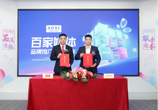 δ�������¶�����AOSI�W˹����_��Ʒ�ƽ��O(sh��)�������L(f��ng)���¸ߵ�