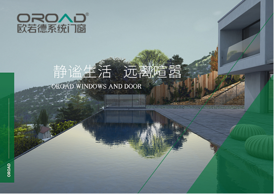 五一丨歐若德門窗以匠藝、承匠心，向勞動者致敬！