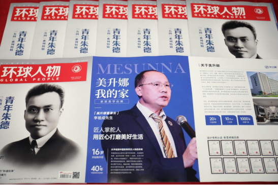 ���h(hu��n)�������(b��o)���������ȼҾ����Ľ��˵�����Ʒ��