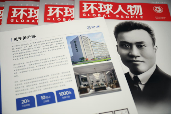 ���h(hu��n)�������(b��o)���������ȼҾ����Ľ��˵�����Ʒ��