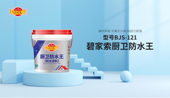 �̼�����ˮ���a(ch��n)Ʒ����(w��)���{�R�(q��) ����(chu��ng)����լ������