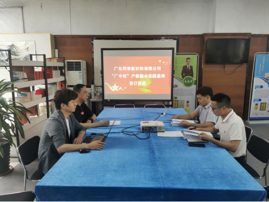 �˲ž����I(y��)�dح̩ͬ�²��ϣ����O(sh��)���S��У���a(ch��n)���ںό�(sh��)�`����