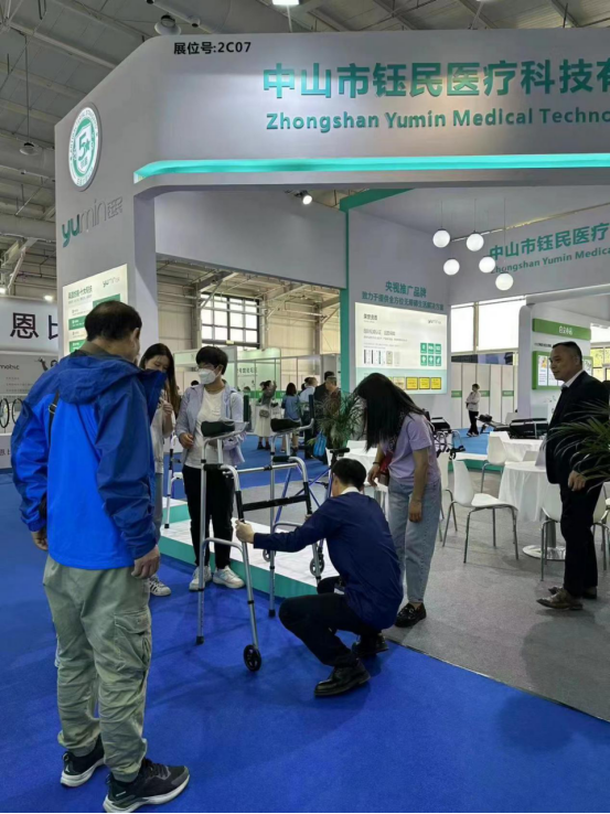 聚焦北京 輔具創(chuàng)新！鈺民醫(yī)療科技亮相2023中國國際福祉博覽會