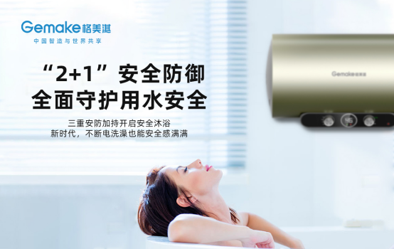 �������һ��M5ϵ�П�ˮ�����_��(chu��ng)�Ї���ͥ�ġ���ȫ��ԡ��