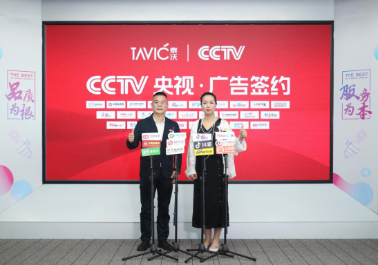 卓越品質(zhì)，重構(gòu)空間丨泰沃照明強(qiáng)勢(shì)登陸央視高地