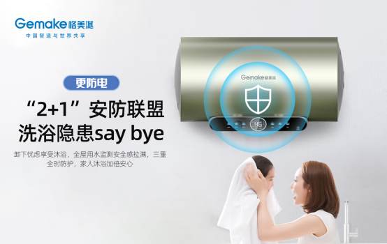 �ļ��؂�����������信��ǻ۰�ȫ�ҡ�M6ϵ��늟�ˮ��