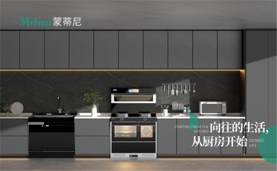 蒙蒂尼不銹鋼櫥柜：廚房千萬別這樣做，住久才知吃大虧!